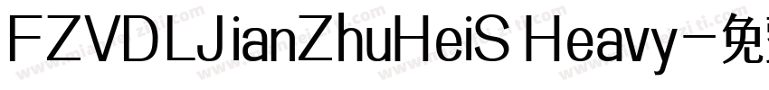 FZVDLJianZhuHeiS Heavy字体转换